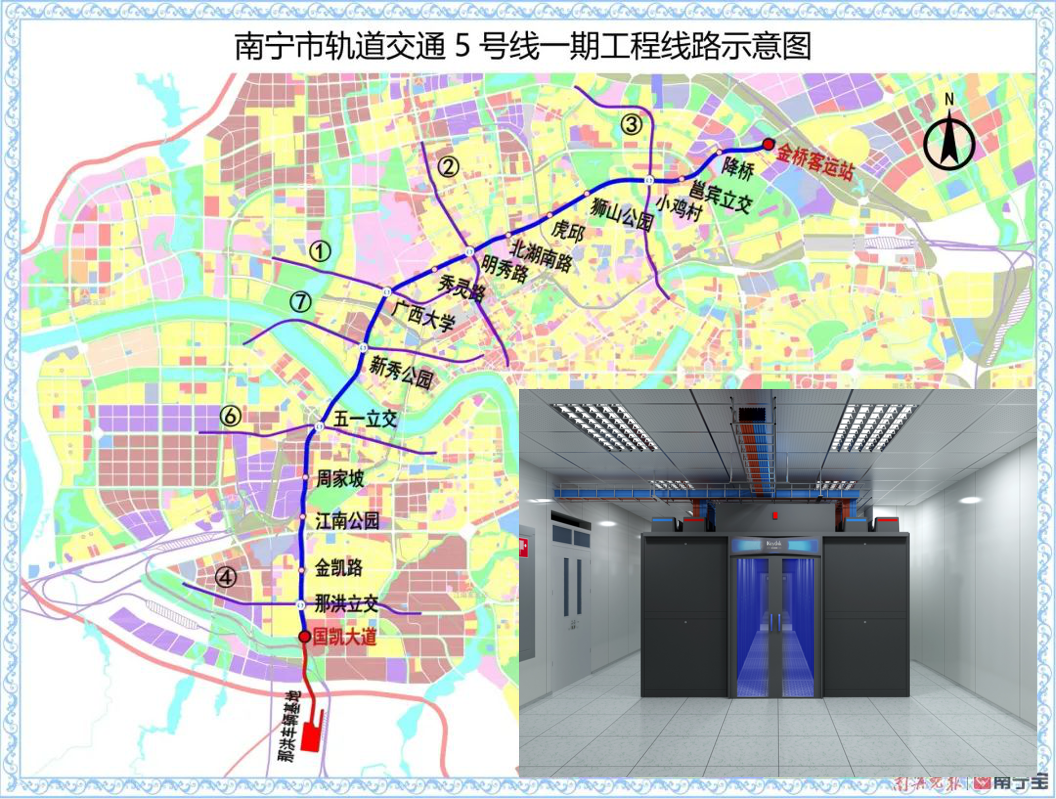 2、南宁市轨道交通5号线 (2).png